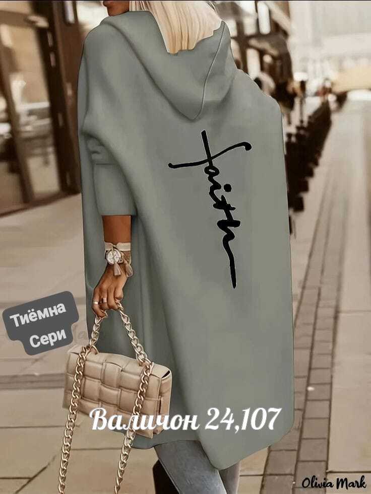 кардиган женский,,кофта кардиган,кардиган с капюшоном женский,кардиган