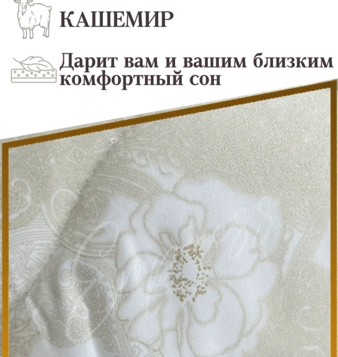 подушек,подушка мягкая,подушка средняя,классическая подушка,подушка шелковая