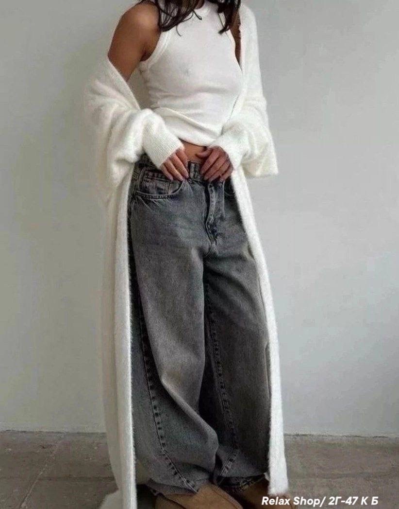удлиненный кардиган,длинный кардиган,кардиган женский длинный,джинсы багги широкие прямые,кардиган
