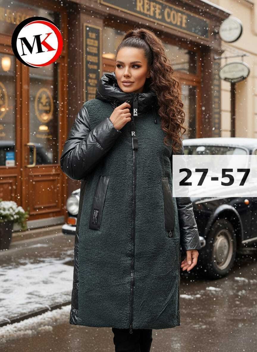 куртка женская,куртка удлиненная,зимняя куртка женская,зимнее полупальто,пальто комбинированное