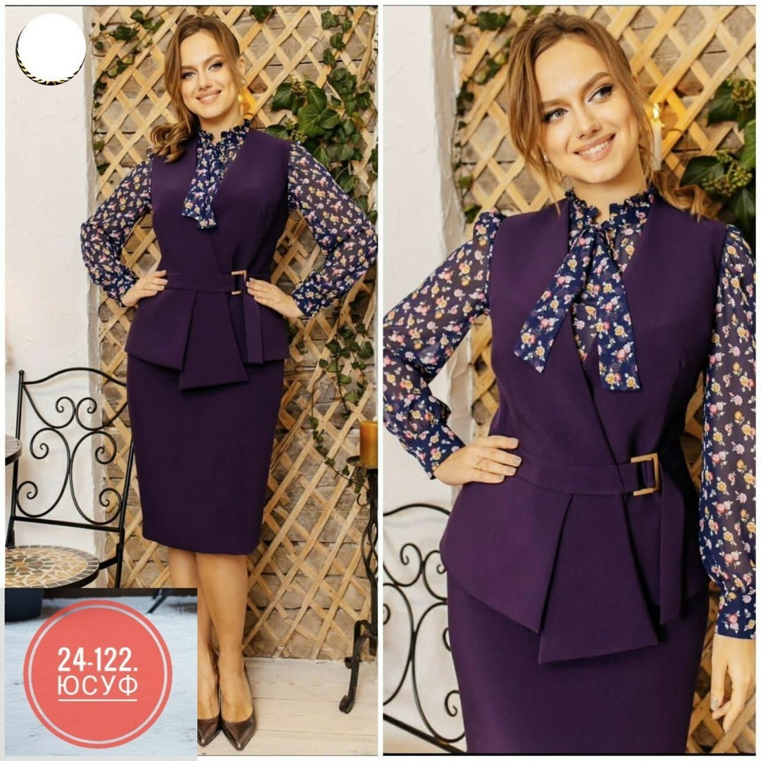 костюм мода юрс 2538 бирюза,костюм/комплект мода юрс 2538 тройка изумруд,женский костюм с юбкой,костюм мода юрс 2538-2 изумруд,костюм мода юрс бирюза