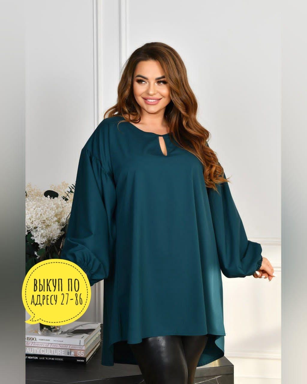 туника большие размеров,нарядная туника,туника для полных,женская туника большие размеры,туника женская