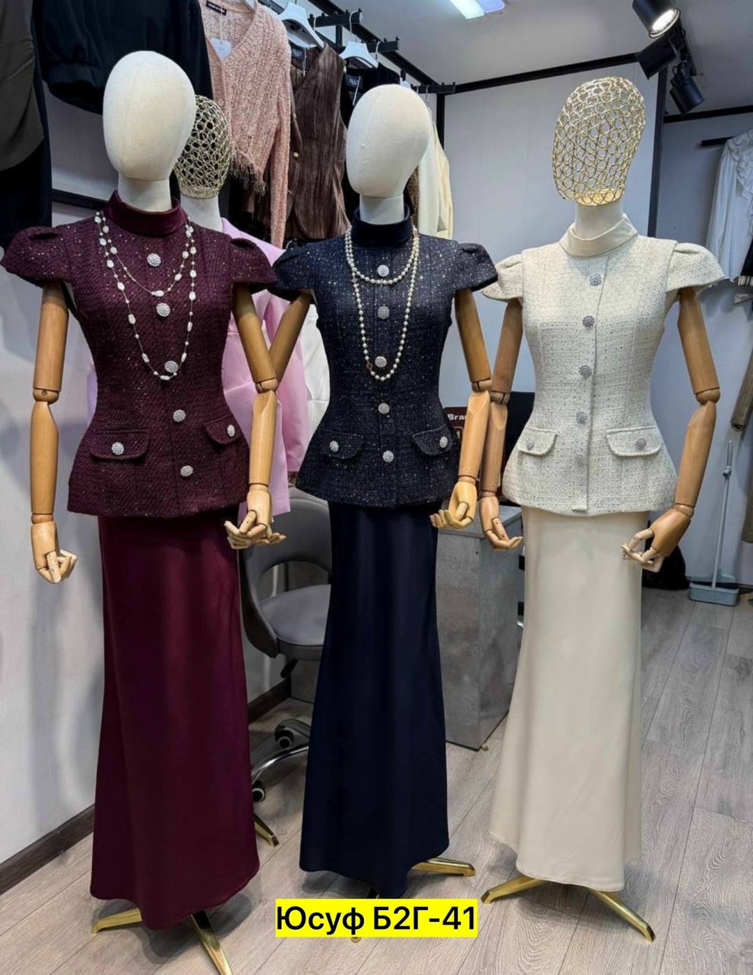 костюм с юбкой,женский офисный костюм с юбкой,костюм с юбкой твид,костюм в стиле шанель,костюм женский