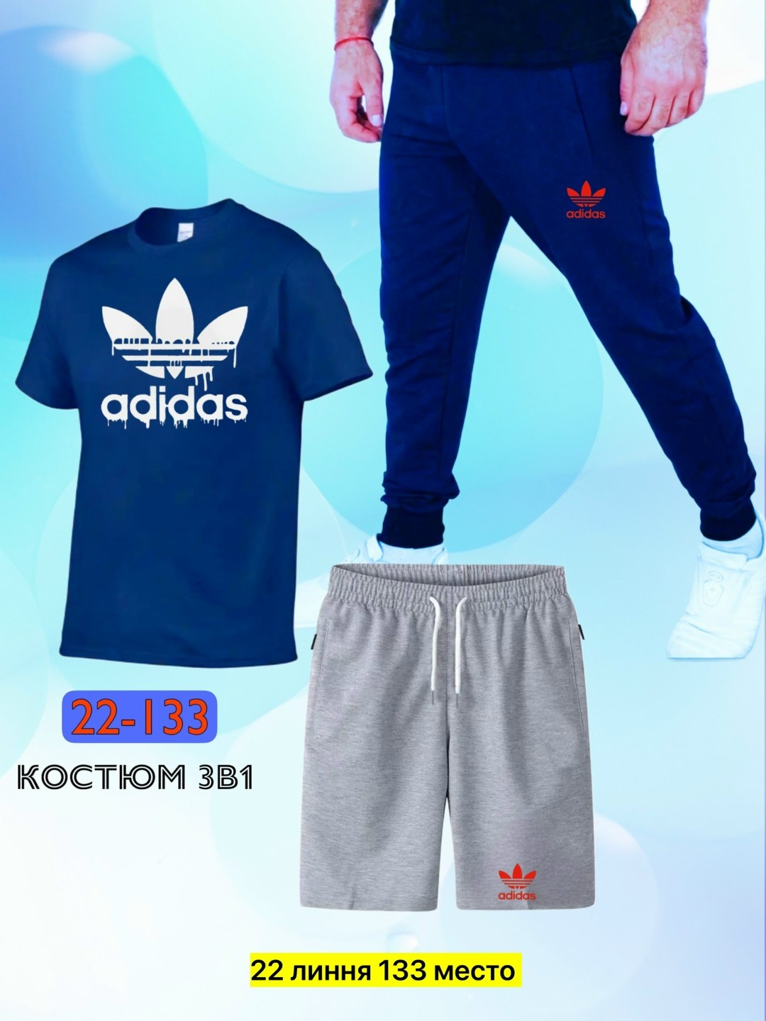 спортивный костюм fila,костюм спортивный мужской,костюм мужской,спортивные костюм,костюм для мужчин