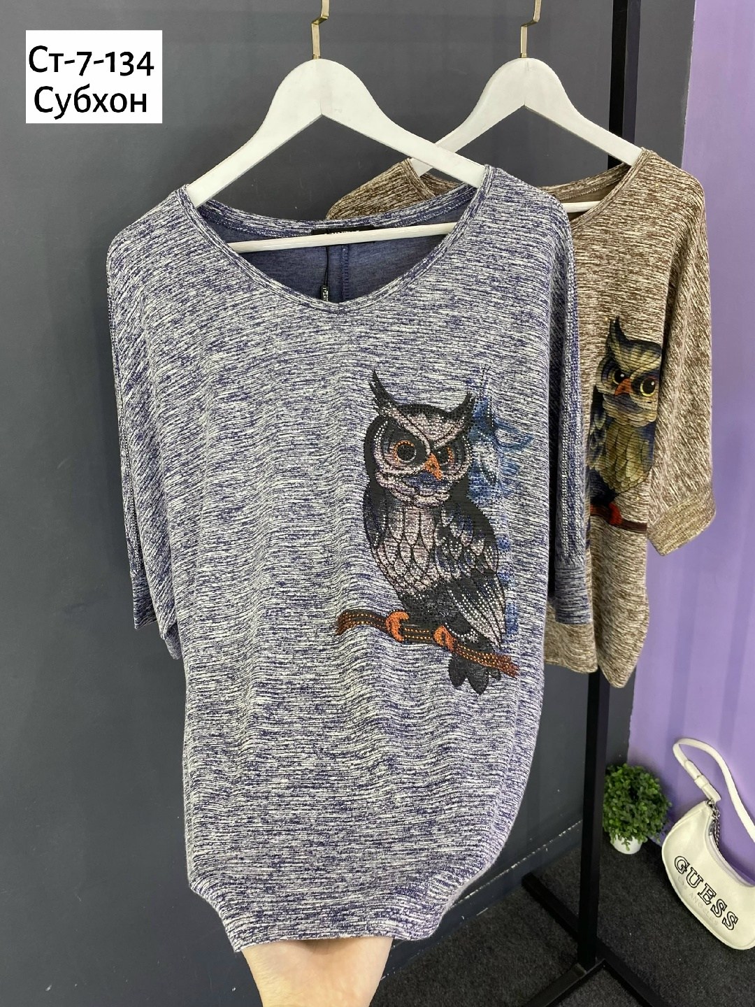 кофта женская,кофта,женская кофточка,женские джемпера,трикотажный джемпер