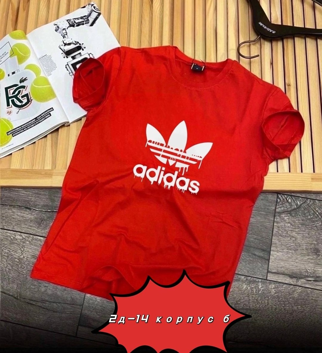 adidas originals adidas,футболки мужские,футболки адидас,футболка мужская adidas,футболки для мальчиков adidas