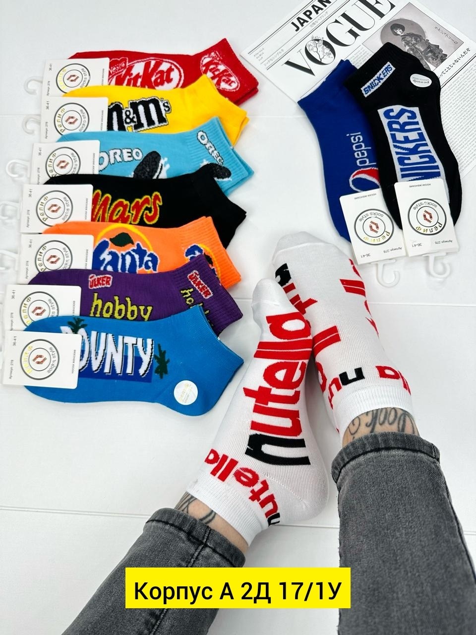 носки женское,носки женские 10 пар,носки набор,носки комплект,носки 10 пар короткие набор