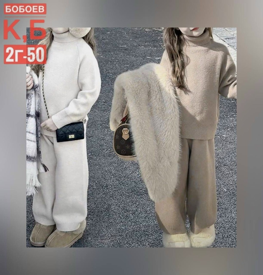 вязаный костюм для девочки,детский вязаный костюм,костюм трикотажный для девочки,вязаные костюмы,трикотажный костюм