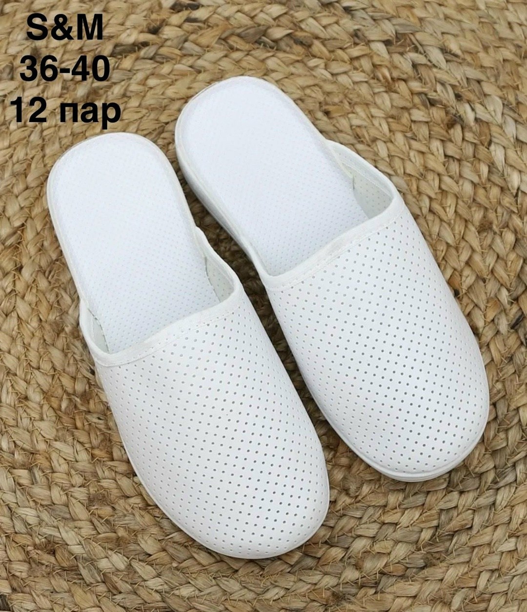 , медицинская женская сабо летние женские резиновые ортопедическая белый р 36,сабо женские белые,белые тапочки,сабо медицинские женские