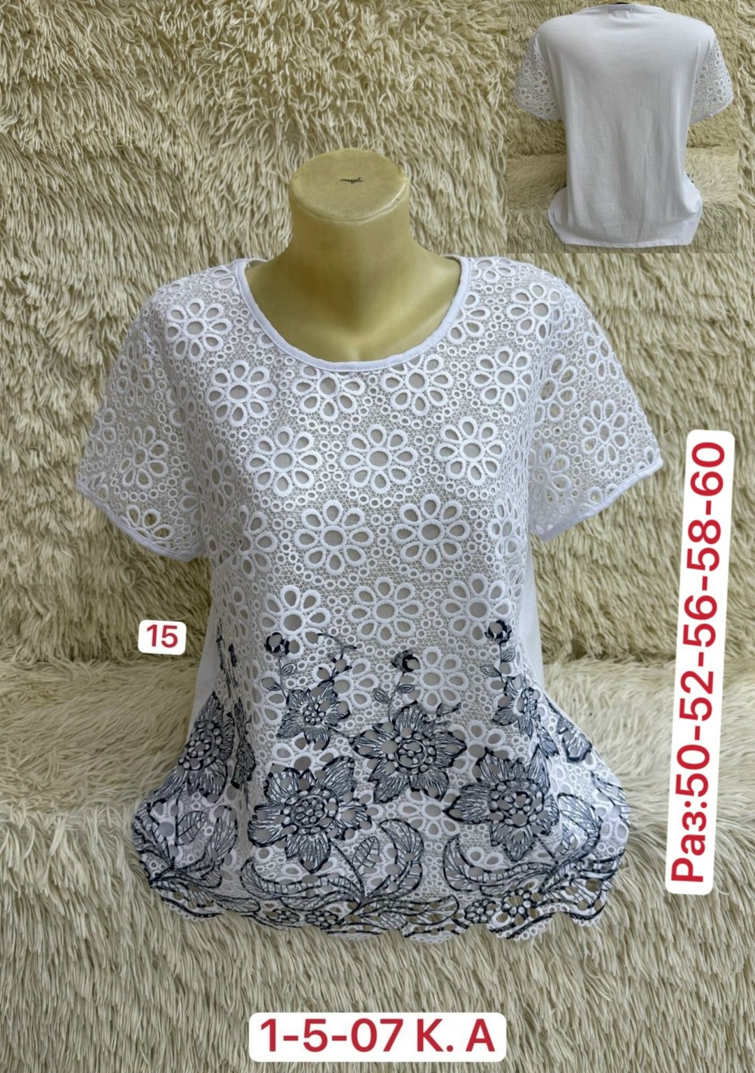 блузка кофточка,кофта хлопок,кофта блузка,женская кофта,блузка женская