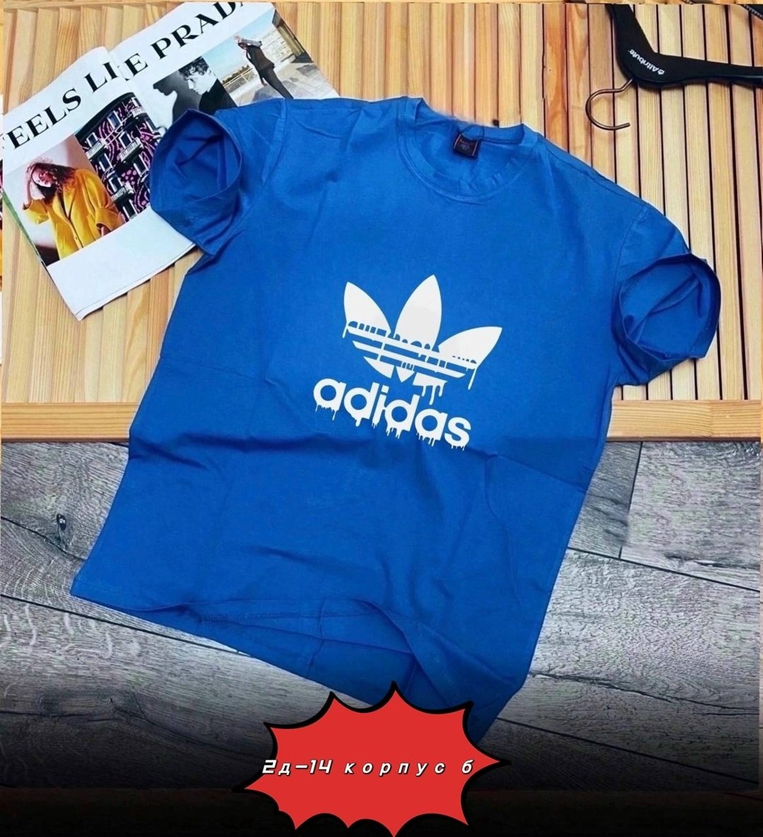adidas originals adidas,футболки мужские,футболки адидас,футболка мужская adidas,футболки для мальчиков adidas