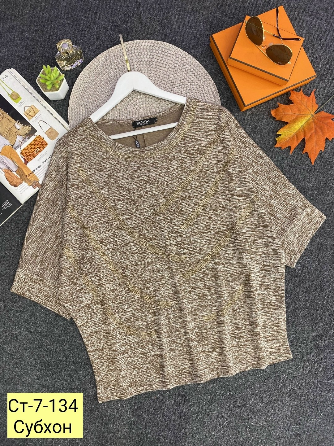 кофта женская,женская кофточка,кофта свитер женский,кофта блузка,кофта туника