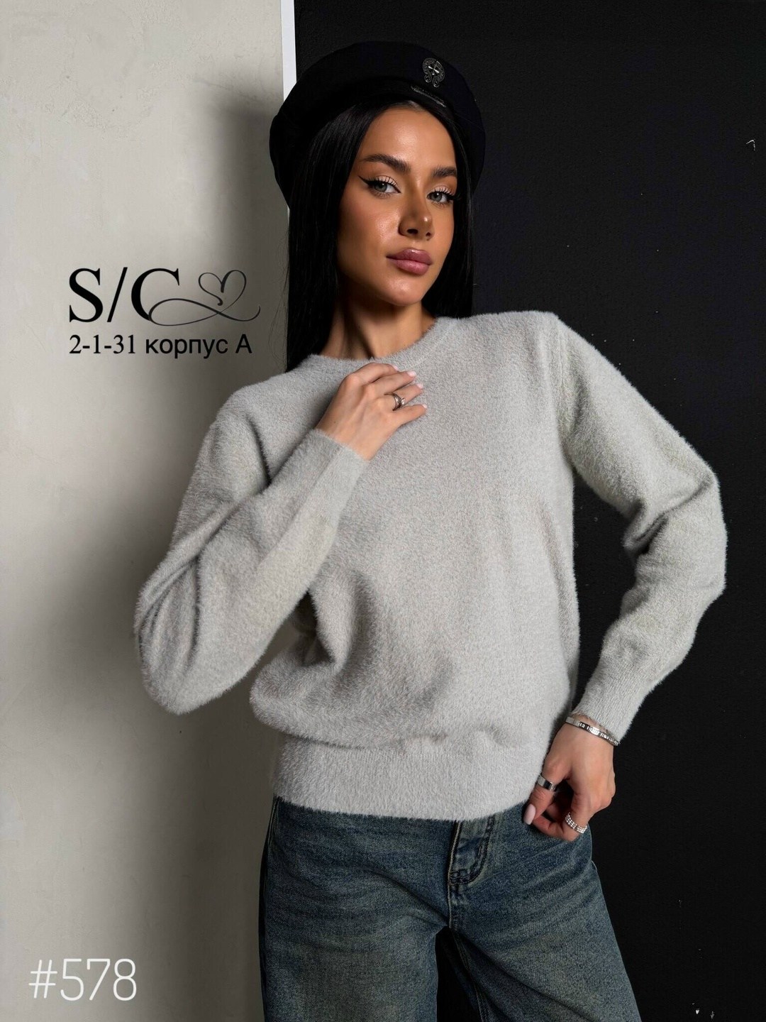 свитшот женская,свитер женский кофта,женская кофта,свитер,кофта вязаная