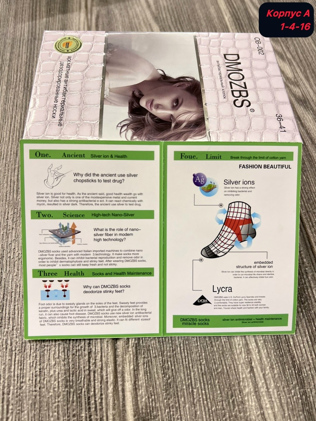 dmdbs носки ароматизированные в коробке цена женские отзывы,носки женские dmdbs,носки женские комплект,носки женские dmdbs ароматизированные в коробке,набор женские носки