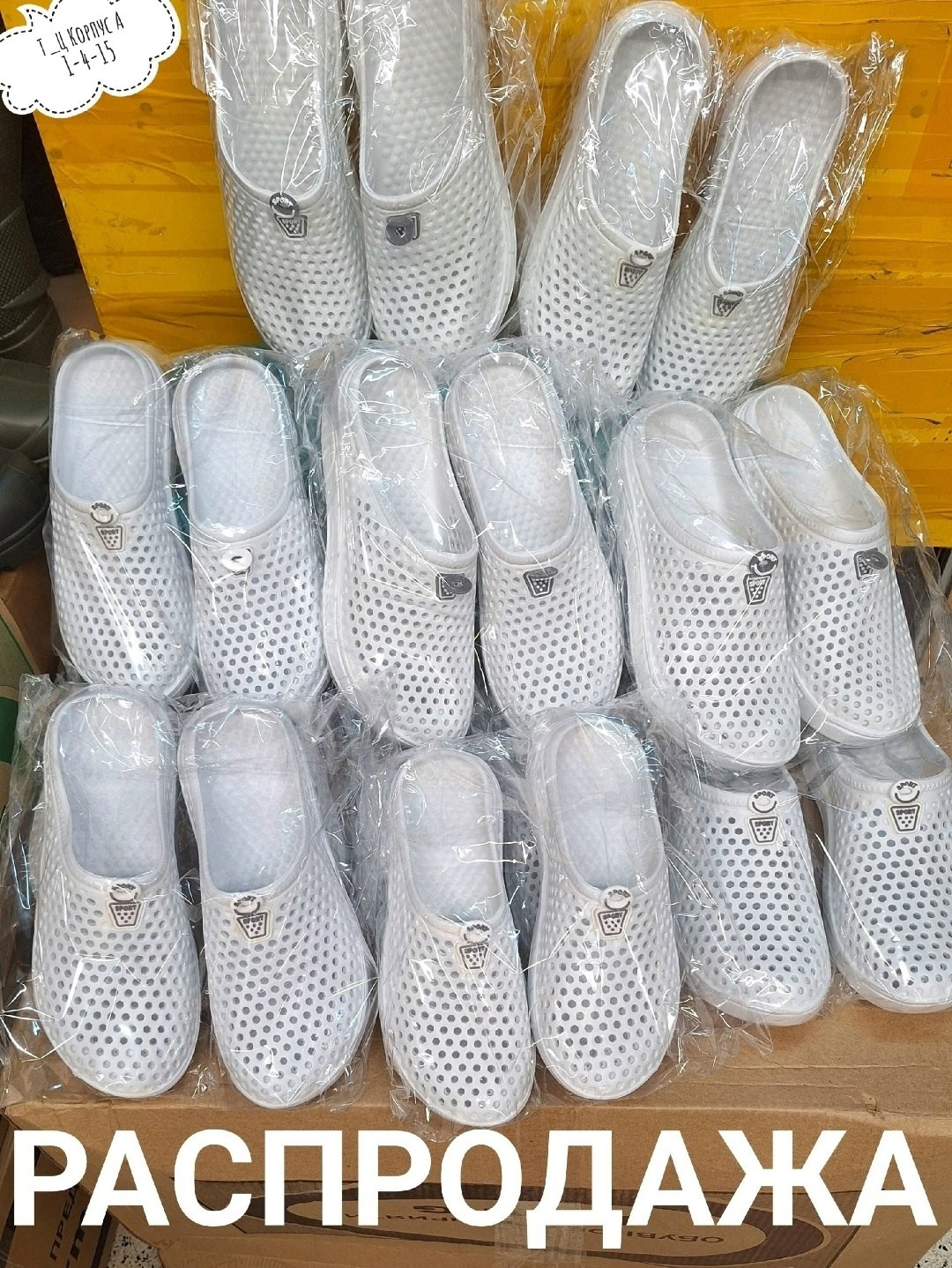 ,сандалии с перфорацией,сабо , пляжная, с перфорацией