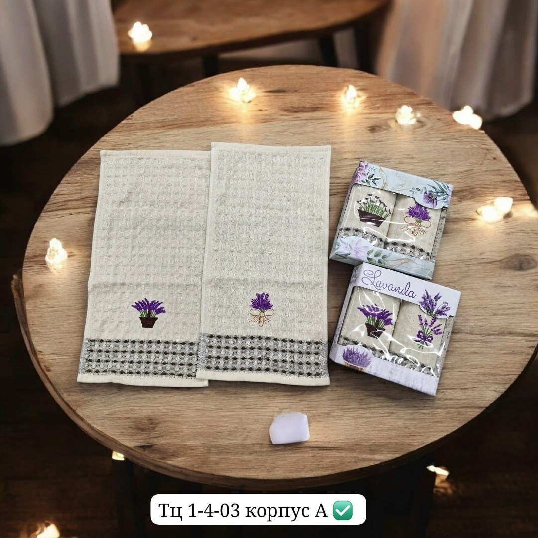 набор кухонные полотенца вафельные,набор полотенец кухонное,подарочный набор кухонный полотенца,набор полотенец,набор кухонных полотенец nilteks