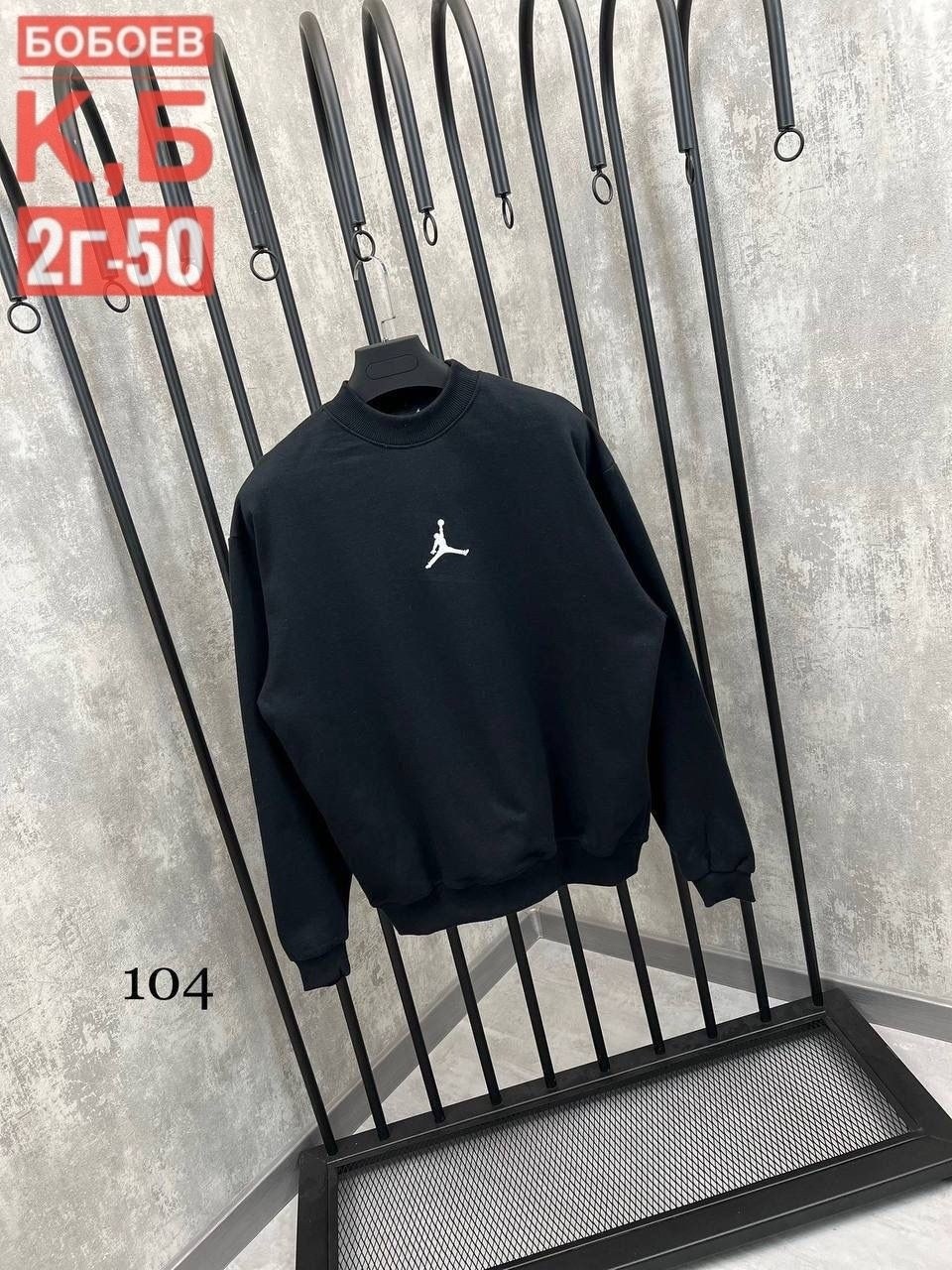 толстовка кофта,спортивные свитшоты,мужские свитшоты,свитшот мужской повседневный,свитшот jordan