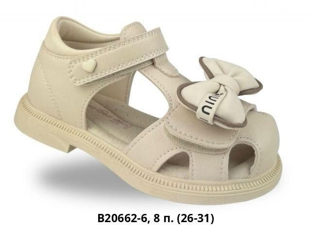 босоножки jong golf,,детские босоножки,босоножки сандали,красивые босоножки