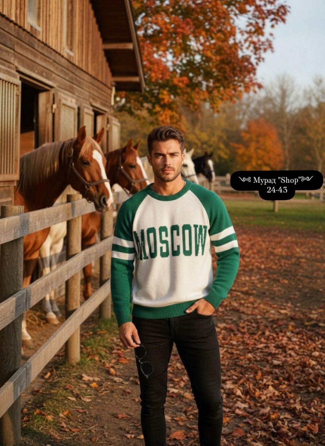 мужская мода,модный мужской свитер,мужской свитер,вязаные свитера мужские,мужской свитер спицами