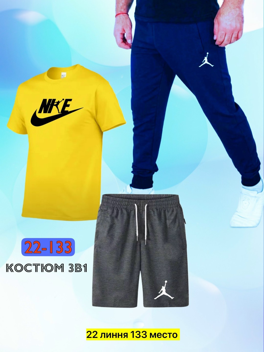 костюм спортивный мужской,спортивные костюм,костюм спортивный мужской nike,спорт костюм,костюм для мужчин