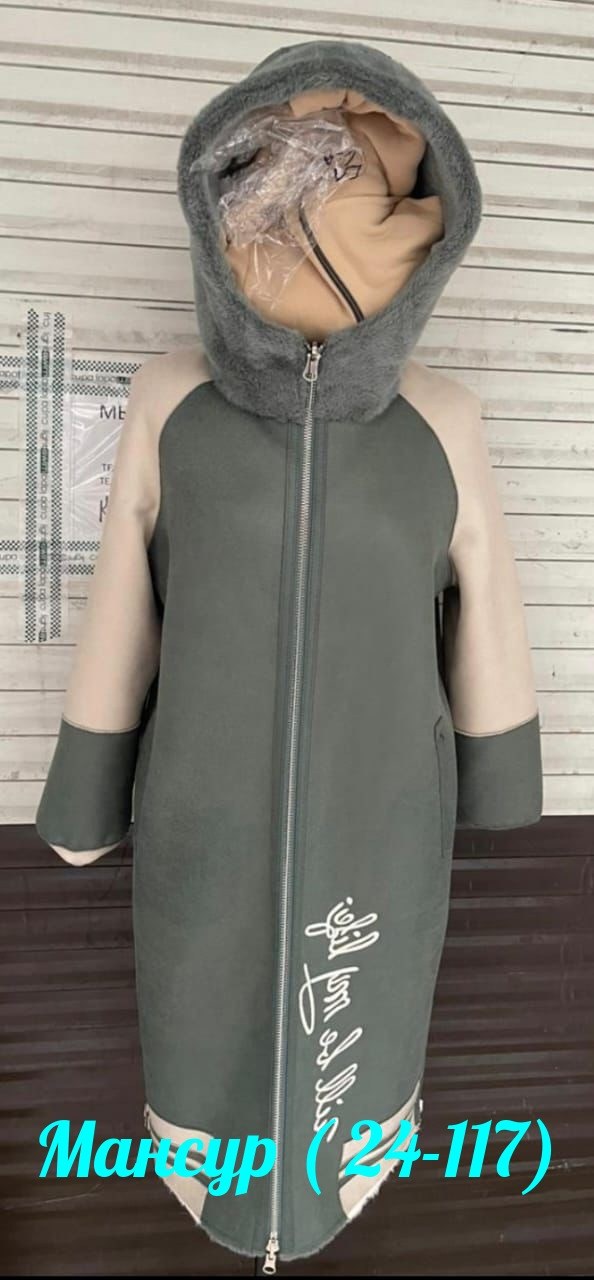 дубленка зимняя женская,дубленка женская,пальто теплое,стильное пальто,женская шуба
