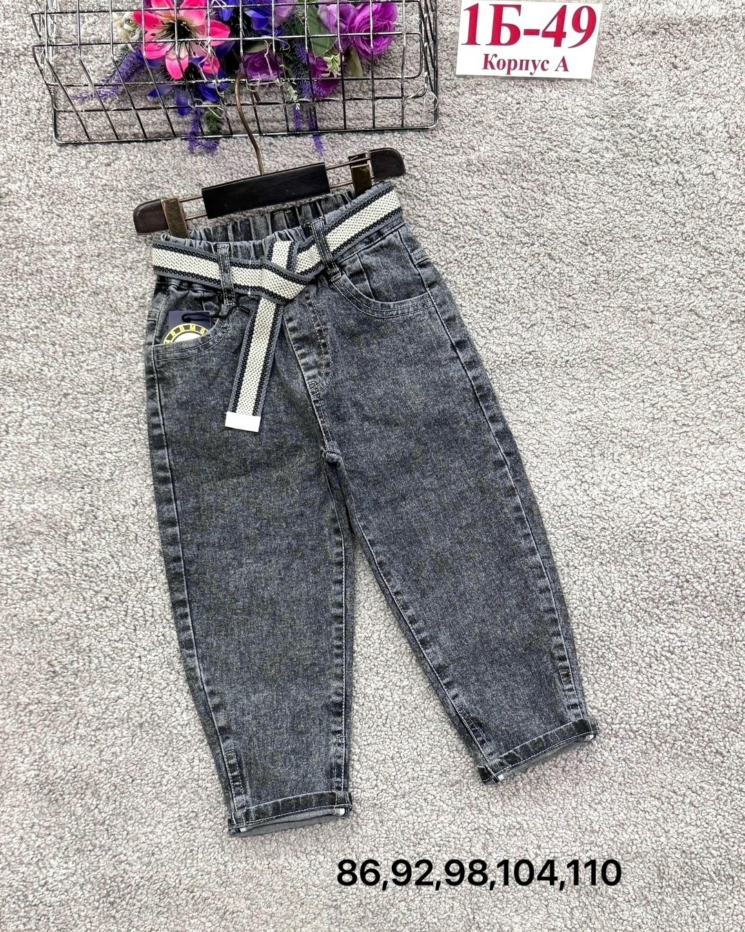 детские джинсы,джинсы детский,джинсы детские ,штаны джинсы,брюки джинсы