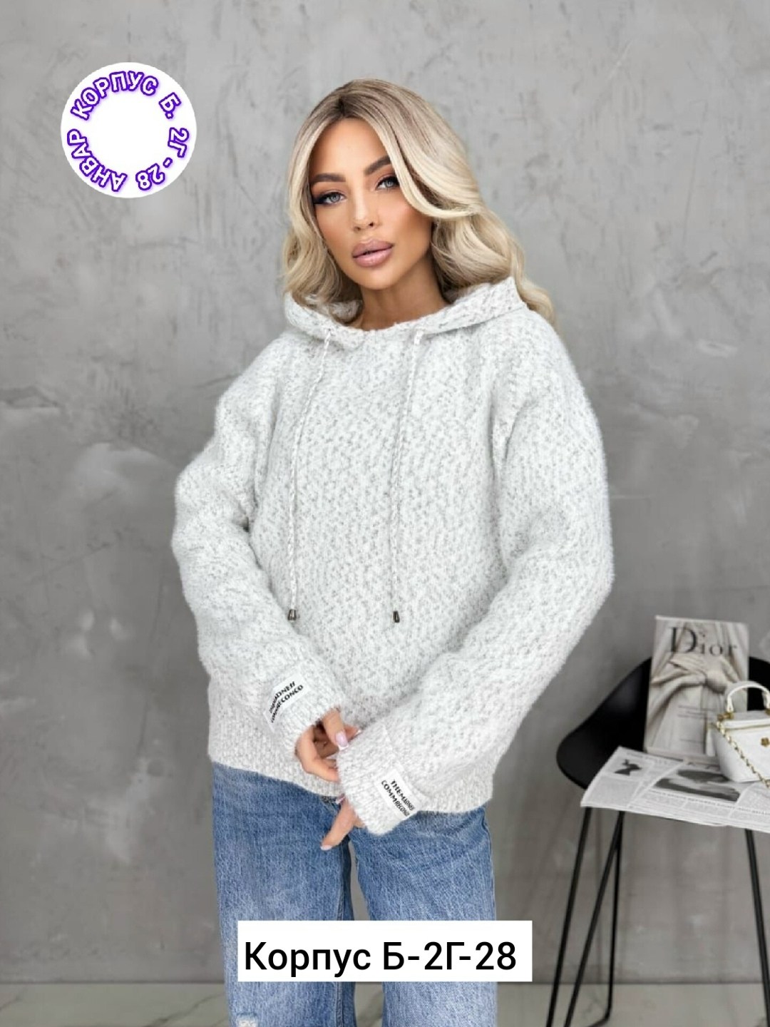 кофта женская,кофта свитер,вязаная кофта,кофта женская свитер,вязаные свитера женские