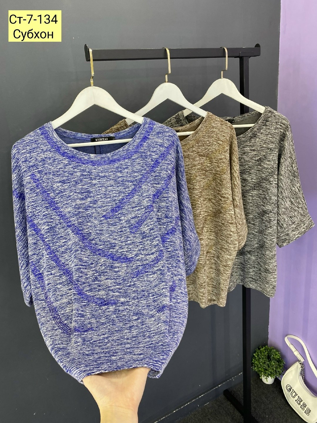 кофта женская,женская кофточка,кофта свитер женский,кофта блузка,кофта туника