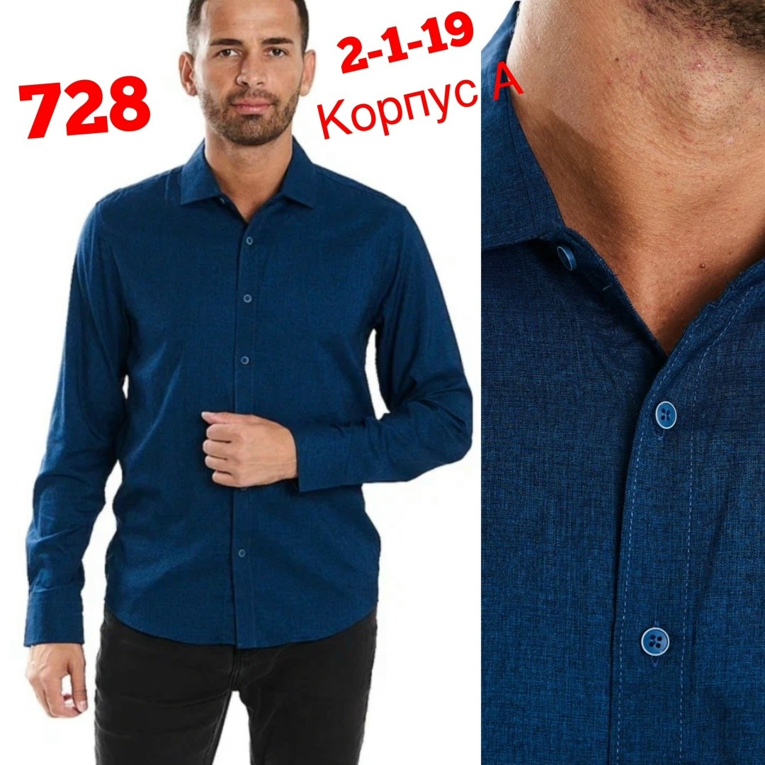 мужская рубашка из хлопка,мужской рубашка,рубашка для мужчин,рубашка,рубашка голубая