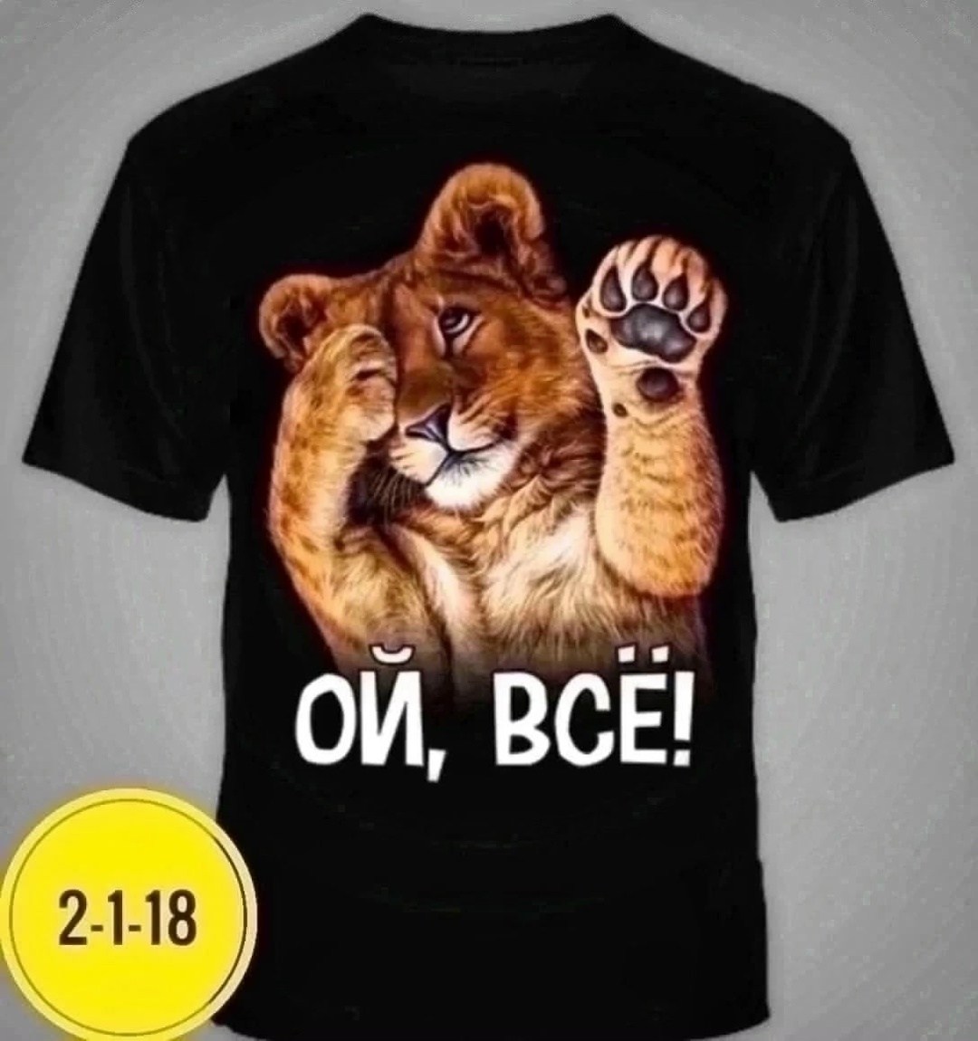 футболки для мальчика,футболки мужские с принтом,футболка со светящимся рисунком,принт на футболках,мужская футболка