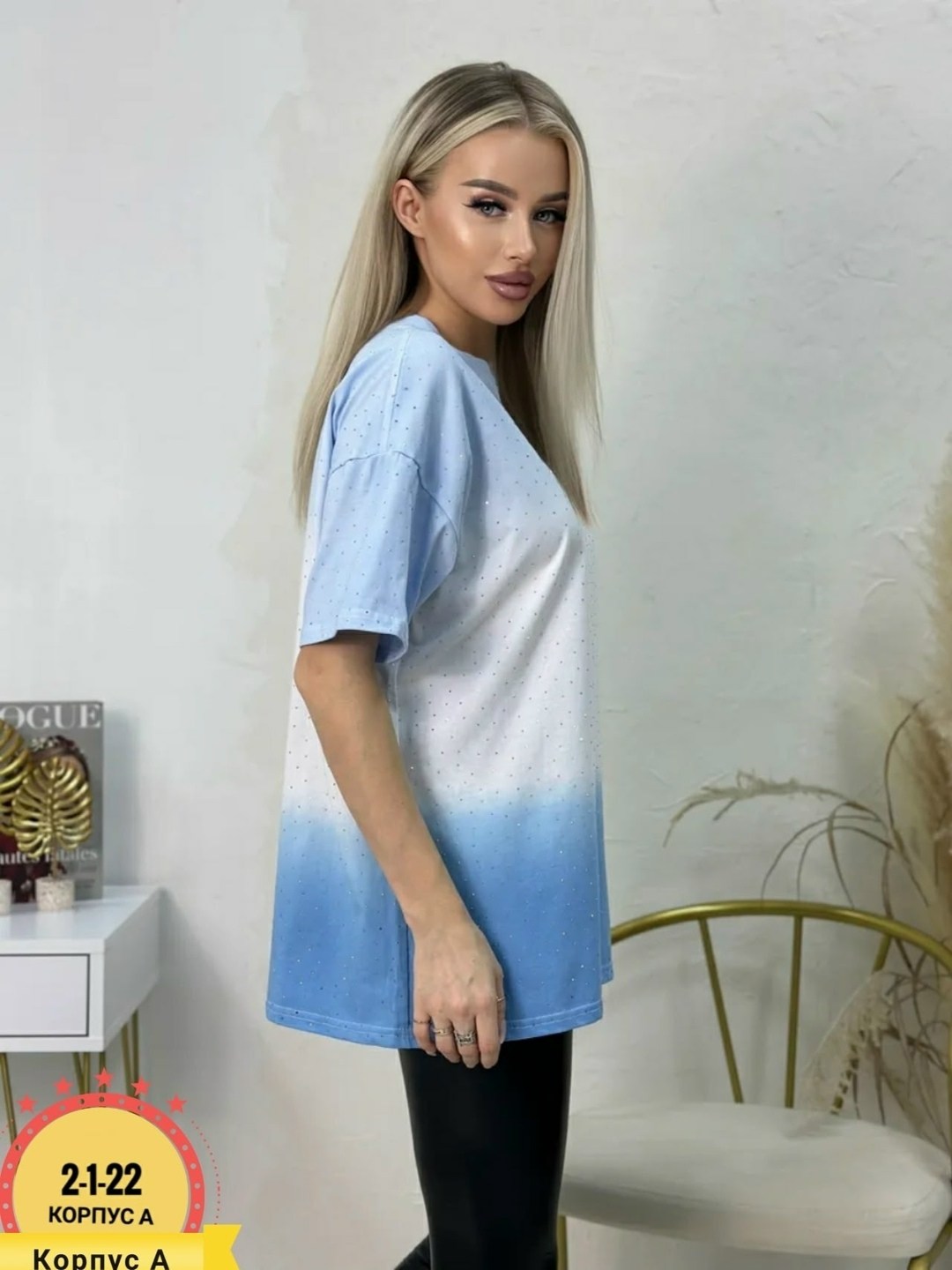 женская футболка,женская футболка оверсайз,женская футболка больших размеров,футболка оверсайз с,женская футболка оверсайз со стразами