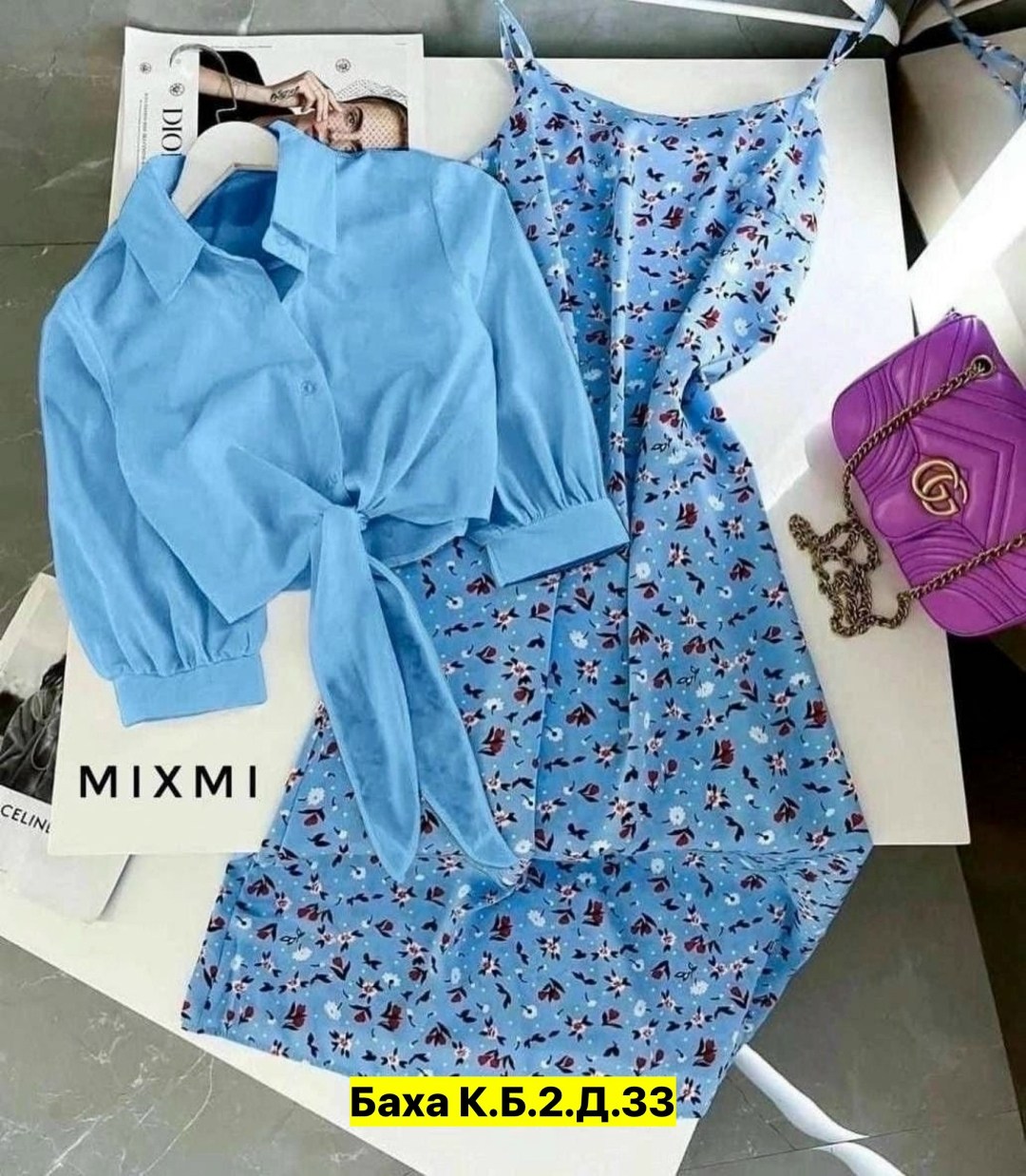 комплект сарафан и рубашка,женские летние костюмы,платье сарафан с рубашкой,костюм с юбкой женский,костюм с платьем