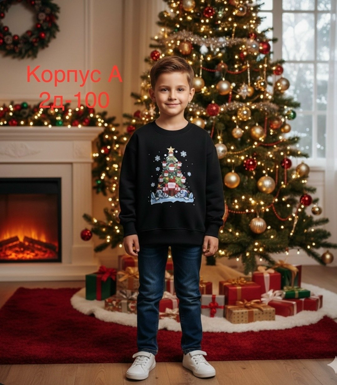 детский свитшот,свитшот для мальчика,новогодний свитшот,новогодняя толстовка,свитшот для новорожденной