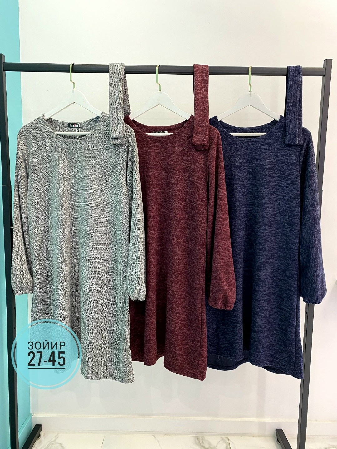 платье женское,платье,платье люрекс,платье женское ткань люрекс,теплые платья