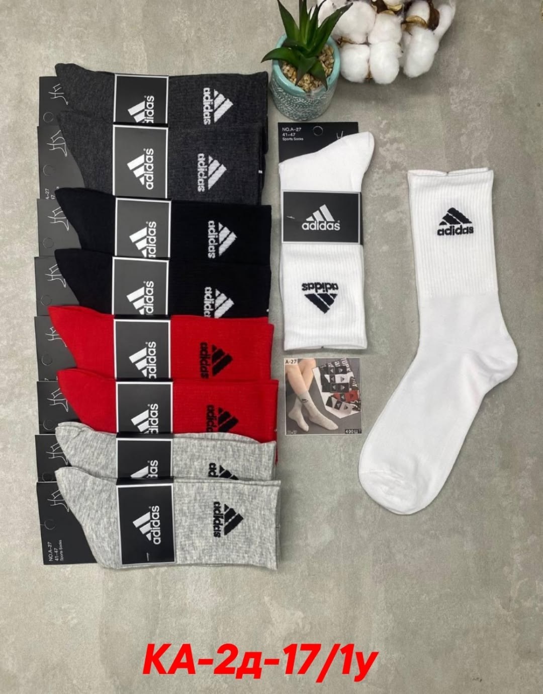 носки мужские 10 пар,мужские носки,носки мужские спортивные,комплект носки мужские,носки adidas набор спортивных носков адидас