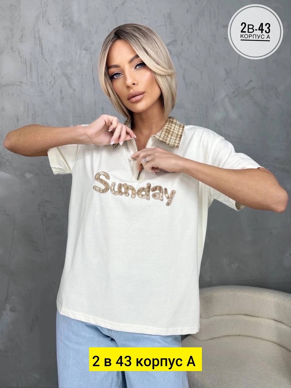 женская кофта,женская футболка,футболка,кофта трикотаж,одежда женская