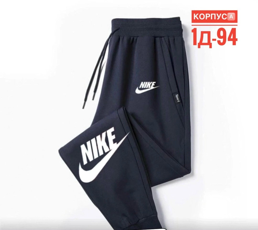 брюки спортивные для мальчика штаны,штаны спортивные,брюки спортивные для мальчик,мужские спортивные тренировочные штаны,спортивные штаны двухнитка