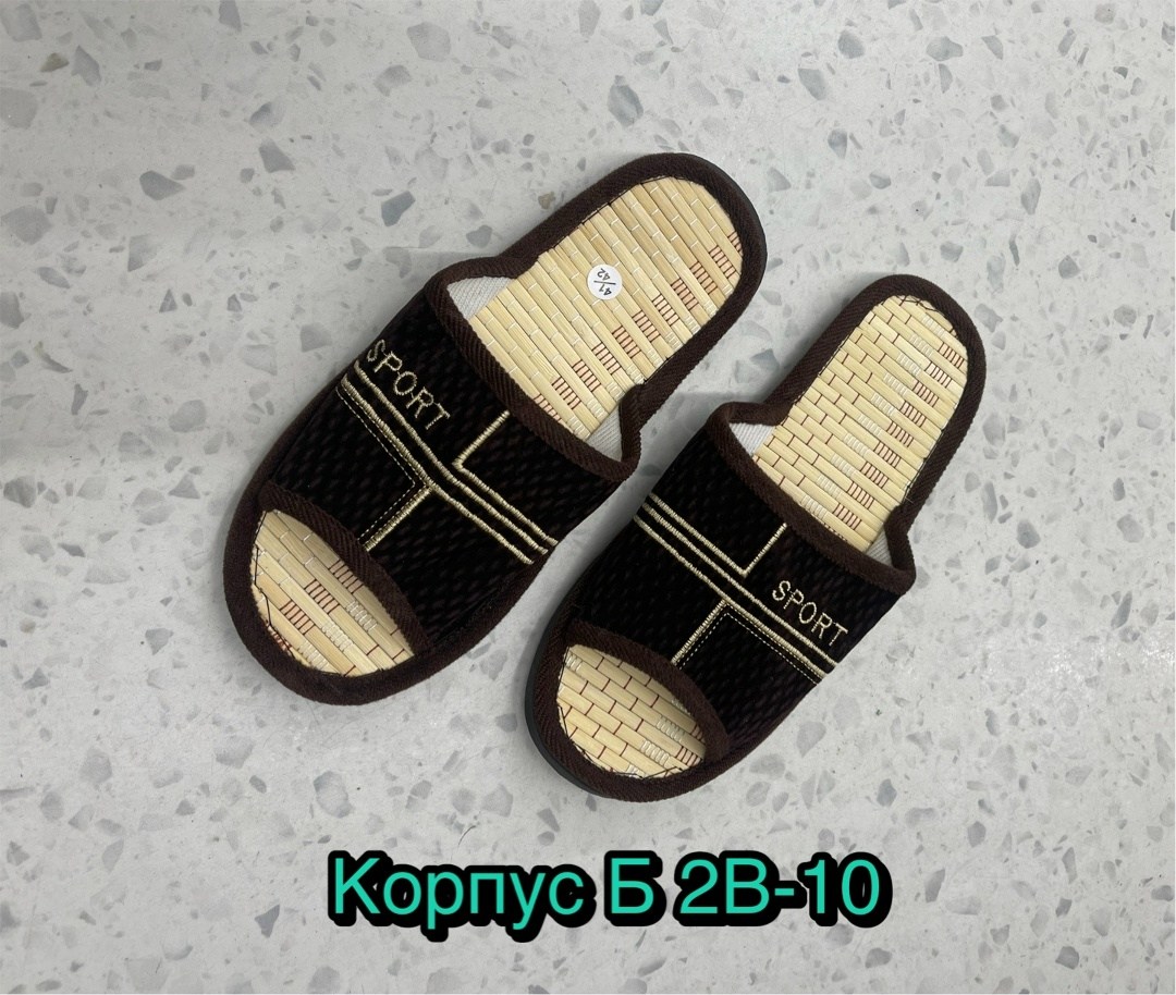 тапочки мужские домашние,тапочки комнатные мужские без задников,тапочка домашний мужской,тапки с бамбуковой стелькой,тапочки мужские