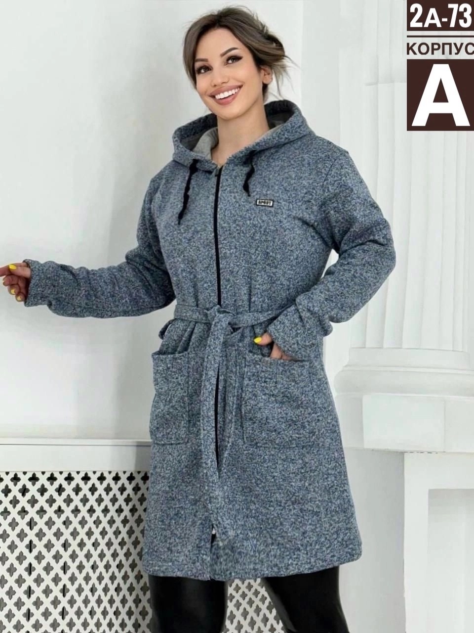 кардиган теплый женский,кардиган,кардиган женский,кардиган теплый,женский кардиган с капюшоном