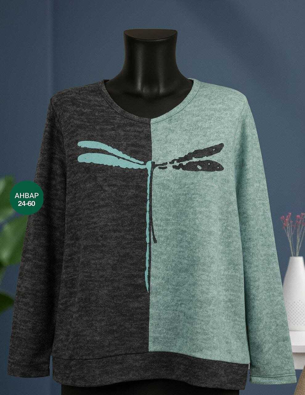 женская кофта,женские джемпера,джемпер лакшери,джемпер туника,джемпер модный