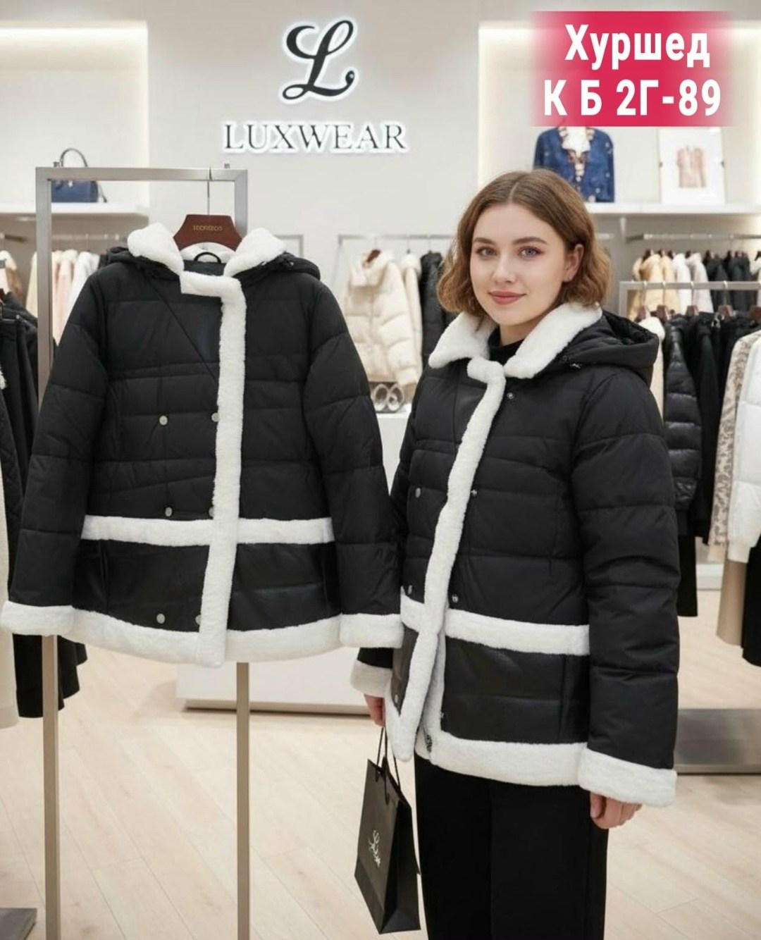 куртка женская бежевая,куртка женская зимняя,куртка демисезонная,демисезонная женская куртка,женская куртка