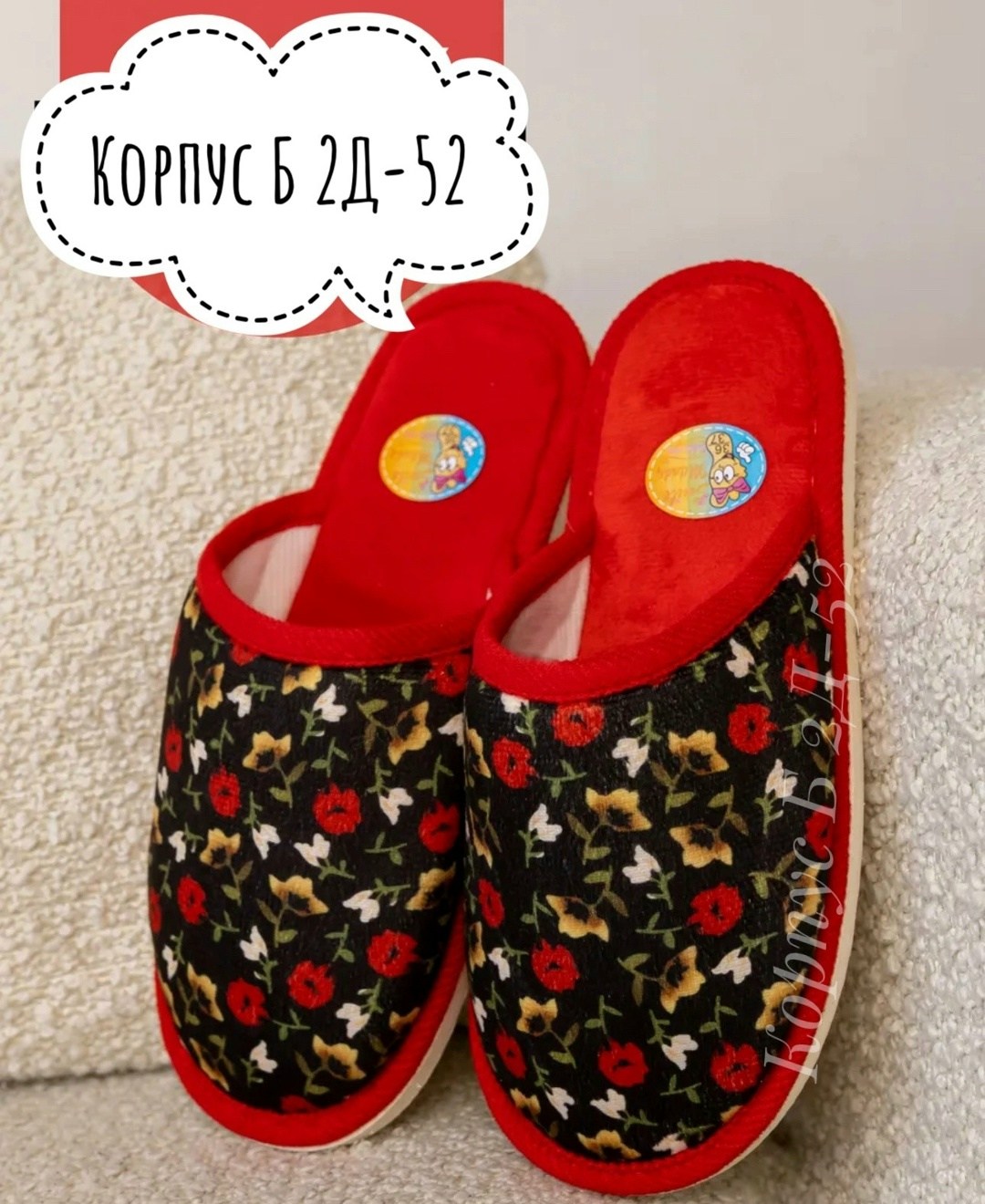 тапочки домашние женские,тапочки домашние,домашние тапочки женские открытые,домашние тапки женские закрытые,тапочки женские smile of milady