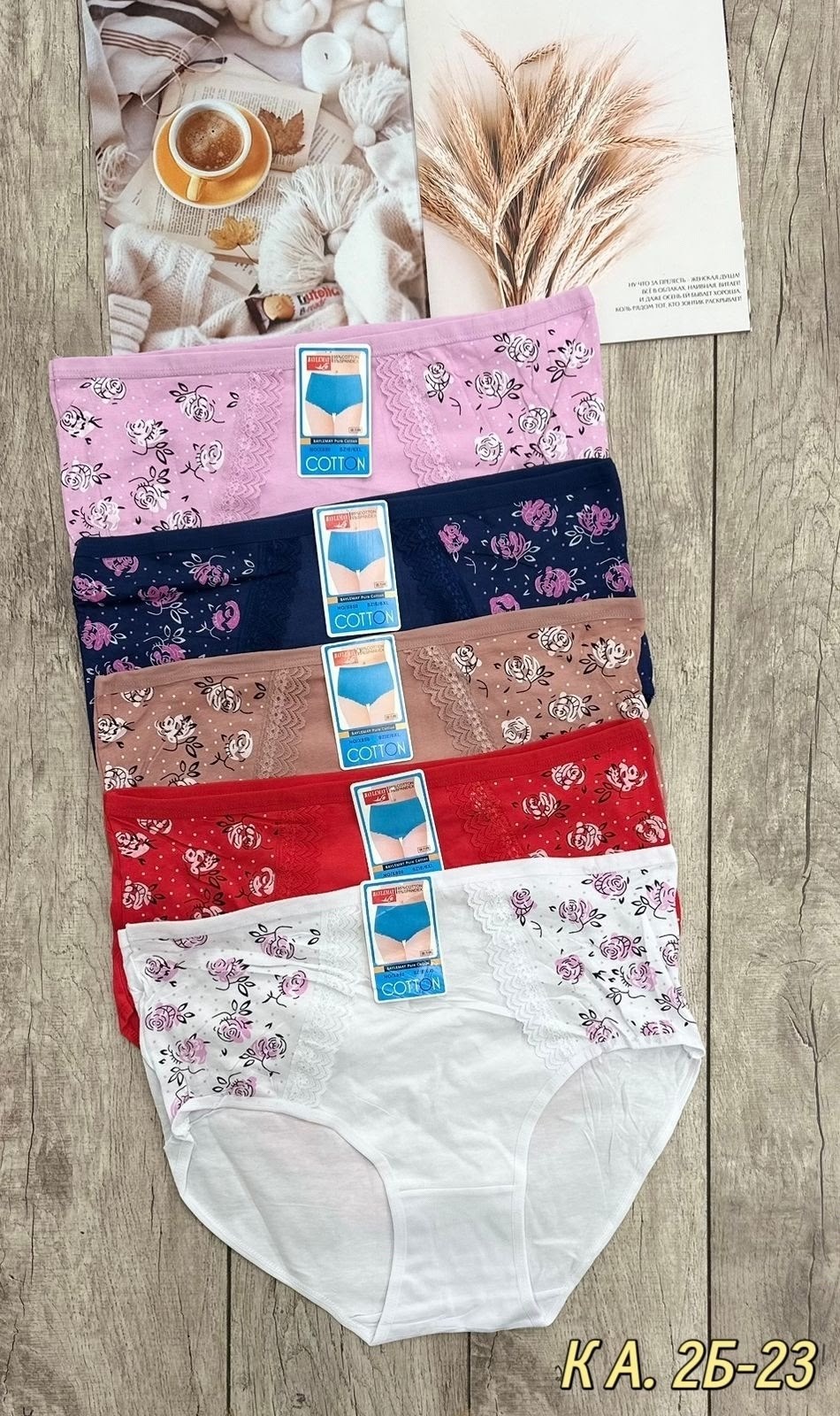 трусы женские хлопок,трусы оптом,трусы женски,трусы женские трусы,женская трусы
