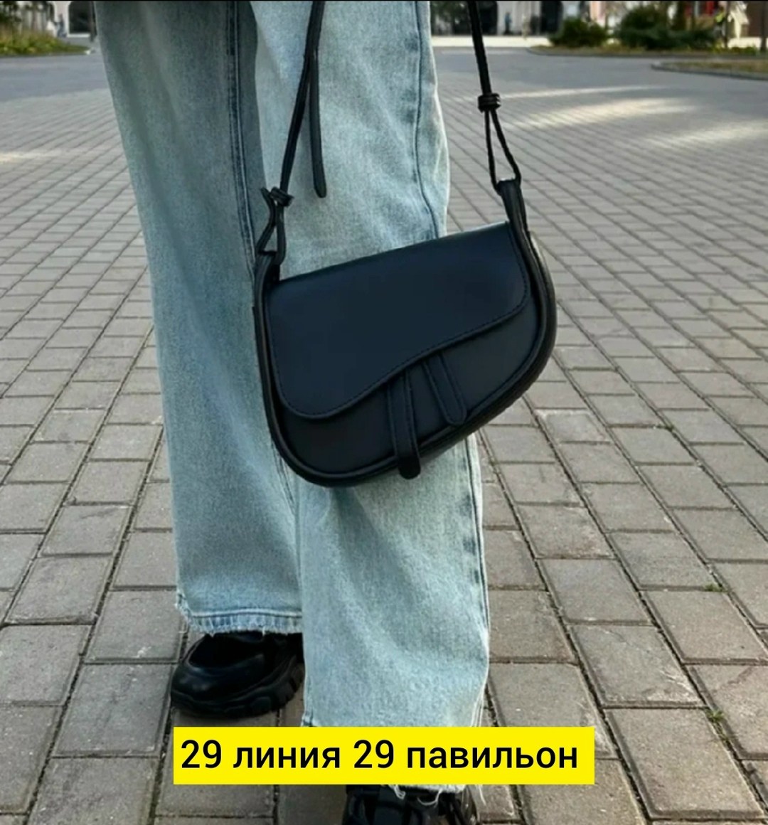 сумка,сумка седло,сумка женская,сумочка,стильная сумка