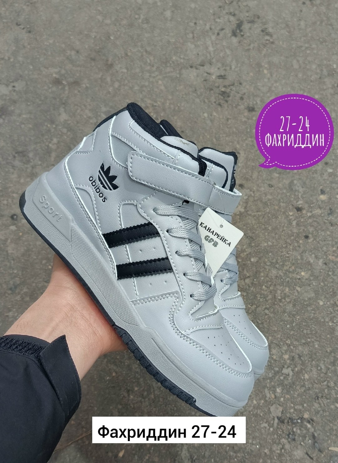 кроссовки зимние adidas,мужские кроссовки adidas,кроссовки adidas,зимние кроссовки adidas forum mid,кроссовки зимние adidas forum