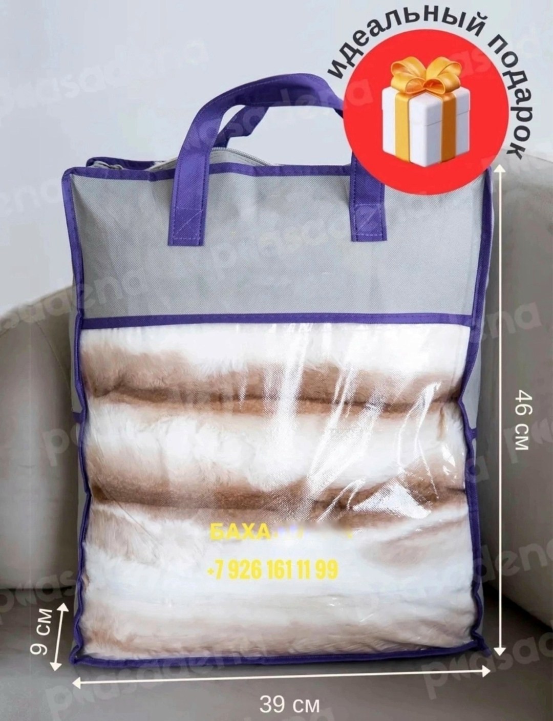 плед меховой,плед меховой 200,плед,плед 200х220 на кровать искусственный мех кролик,плед и покрывало