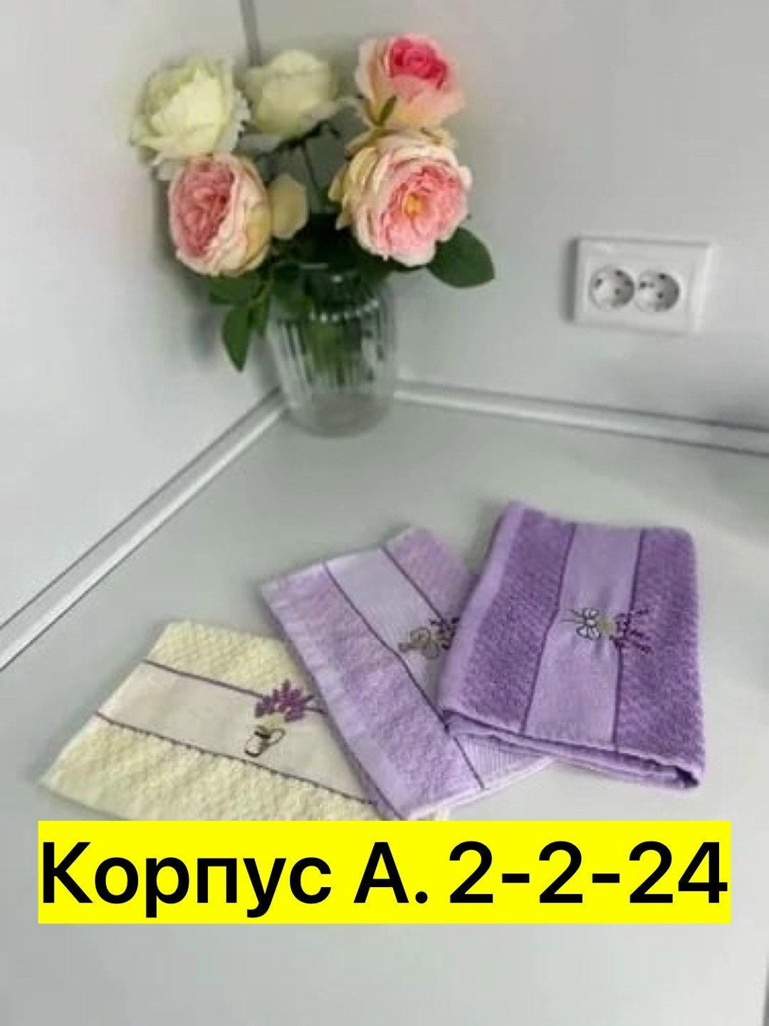 набор кухонные полотенец,набор полотенец 2 шт,набор полотенец для кухни,набор полотенец,кухонные полотенца махровые набор