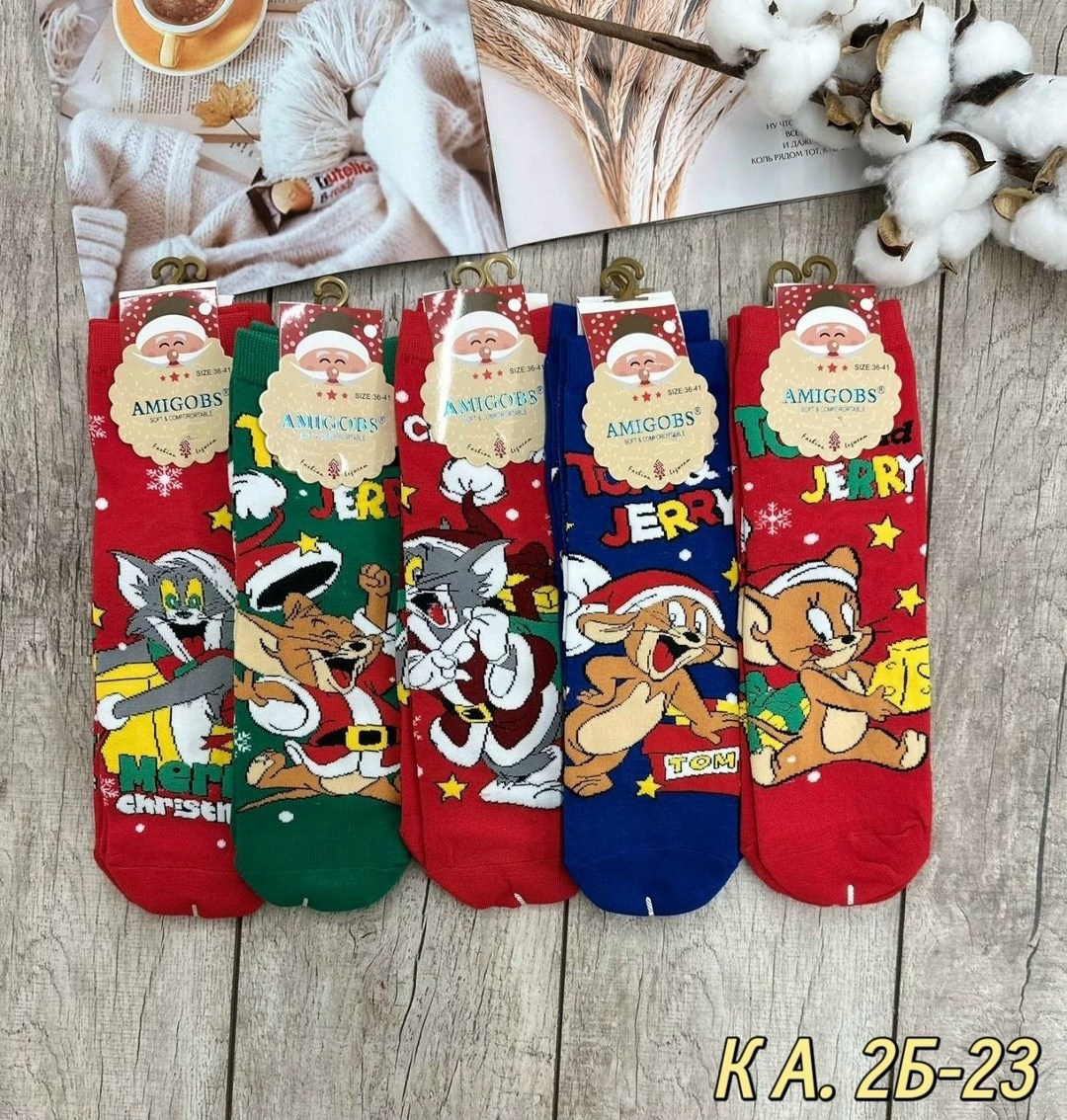 новогодние набор носки,женские новогодние носки,новогодние носки,набор новогодних женских носков,носки amigobs новогодние подарки