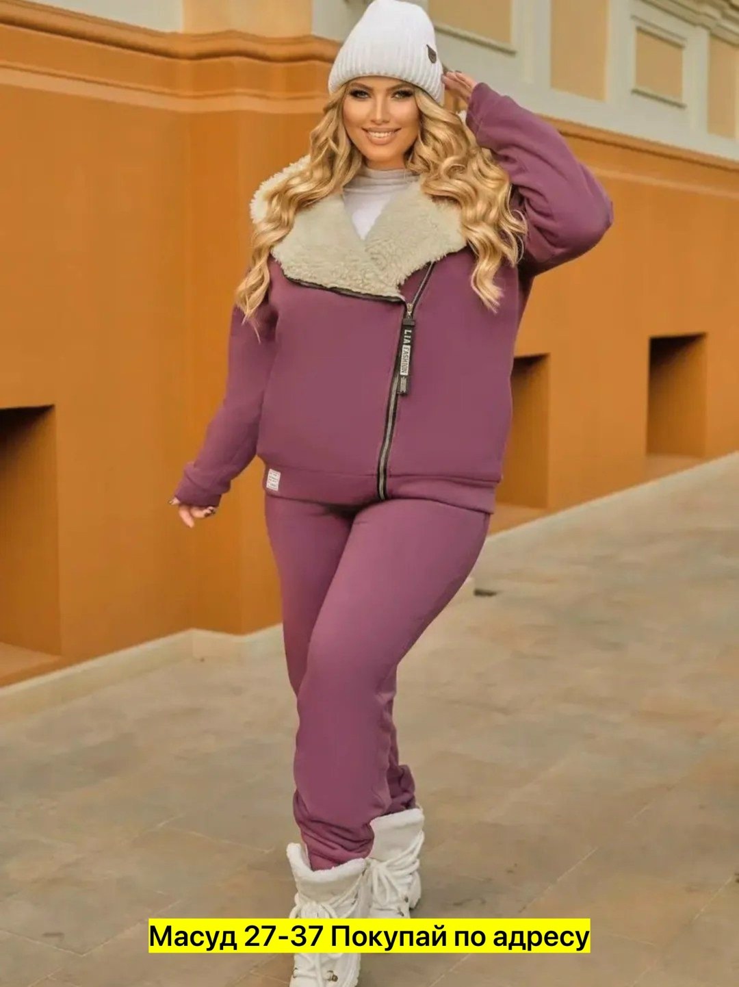 искусственный мех,комбинезон алекс юнис на овчине,шерстяной мех,шерсть,шерпа ткань