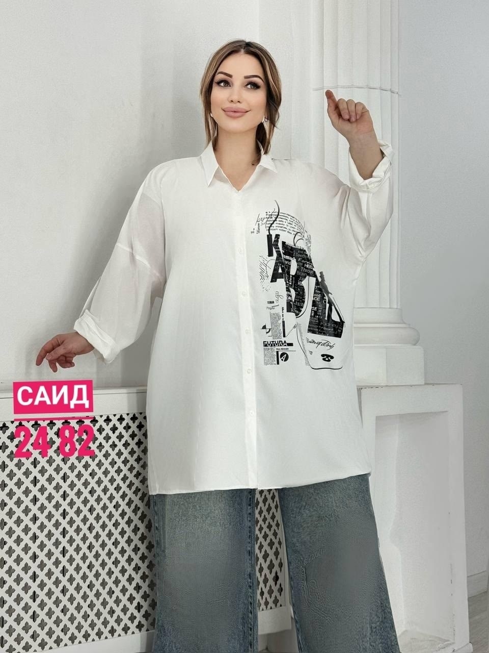 рубашка блузка женская,белая рубашка больших размеров,рубашка женская,женская рубашка больших размеров,рубашка женская большие размеры